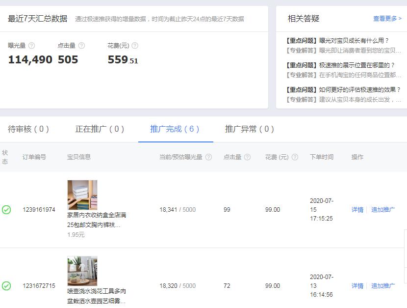 阿里巴巴怎么拿货便宜不用快递费,阿里巴巴进货快递费