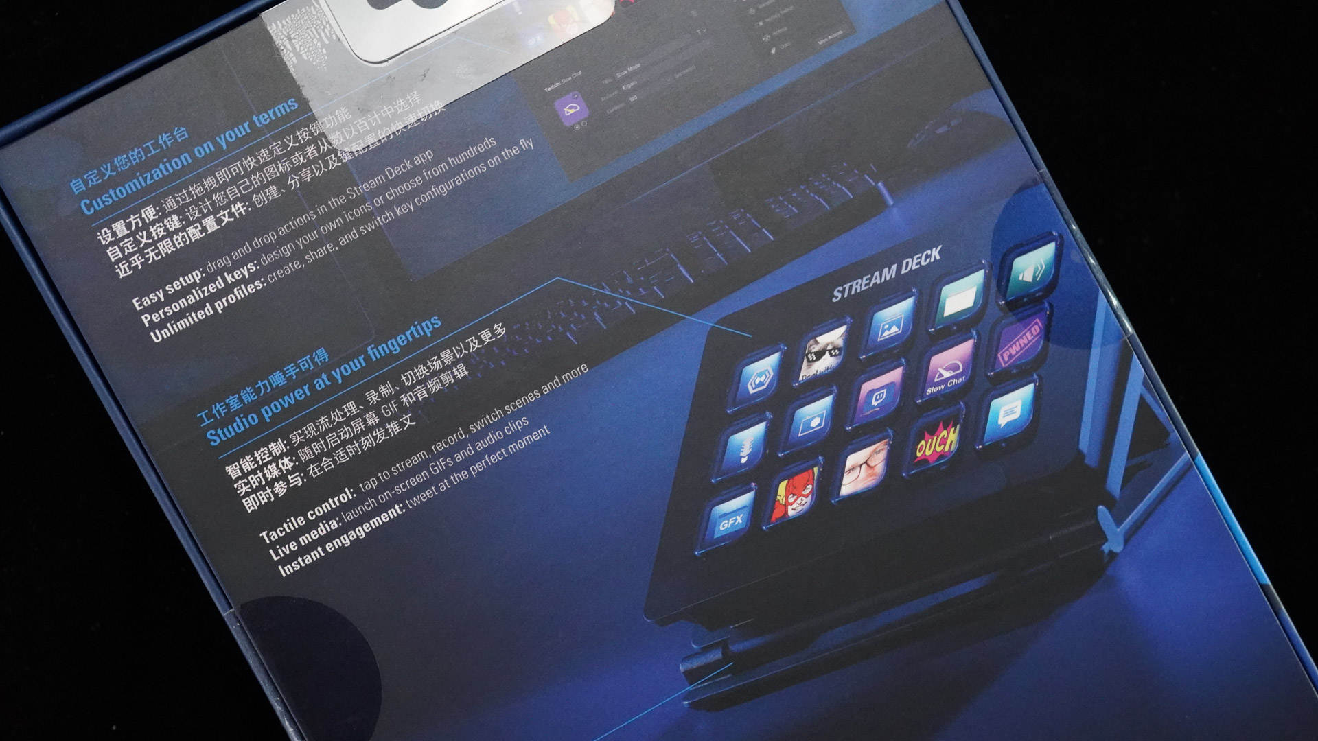 游戏《指挥官》,游戏直播指挥