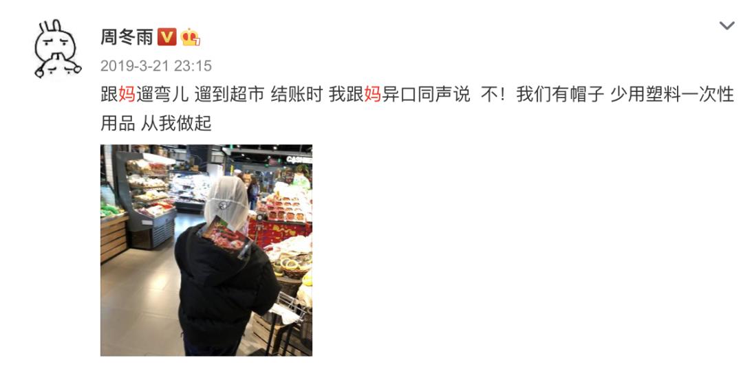 马思纯周冬雨对比,马思纯和周冬雨对比