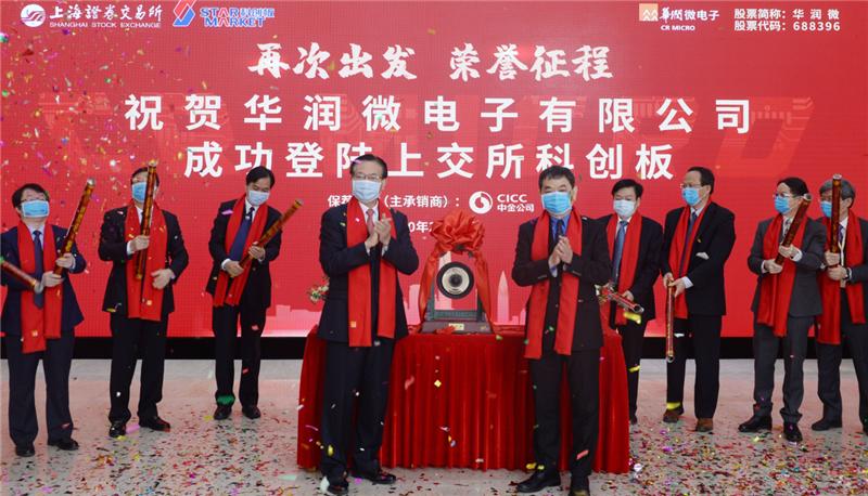 中芯国际核心竞争力有哪些,中芯国际有那么重要吗