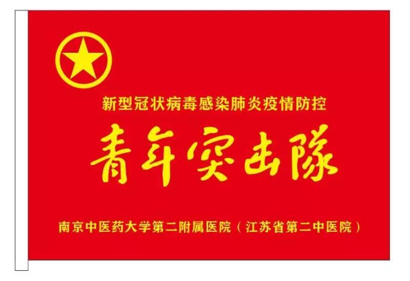 青春无悔逆行路,青春无悔砥砺前行的视频