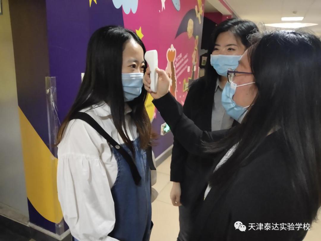 泰达实验中学,泰达实验学校活动