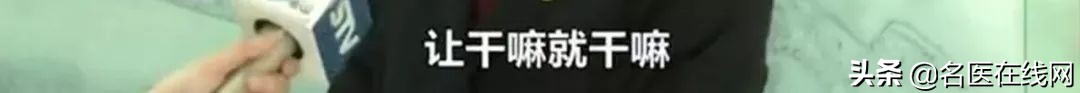 23岁男生被迷奸，背后牵扯出来的是巨大买药团体……