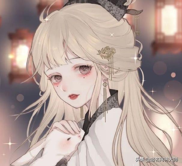 好听的叠字女孩名高级,仙气十足的女生叠字名