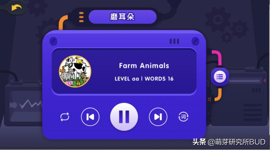 适合零基础的英语启蒙app,6款热门英语启蒙app