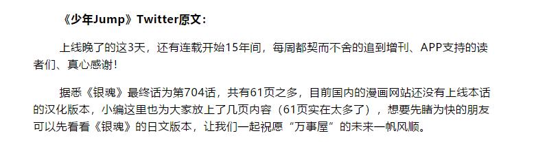 大哥，你们节操全掉地上啦