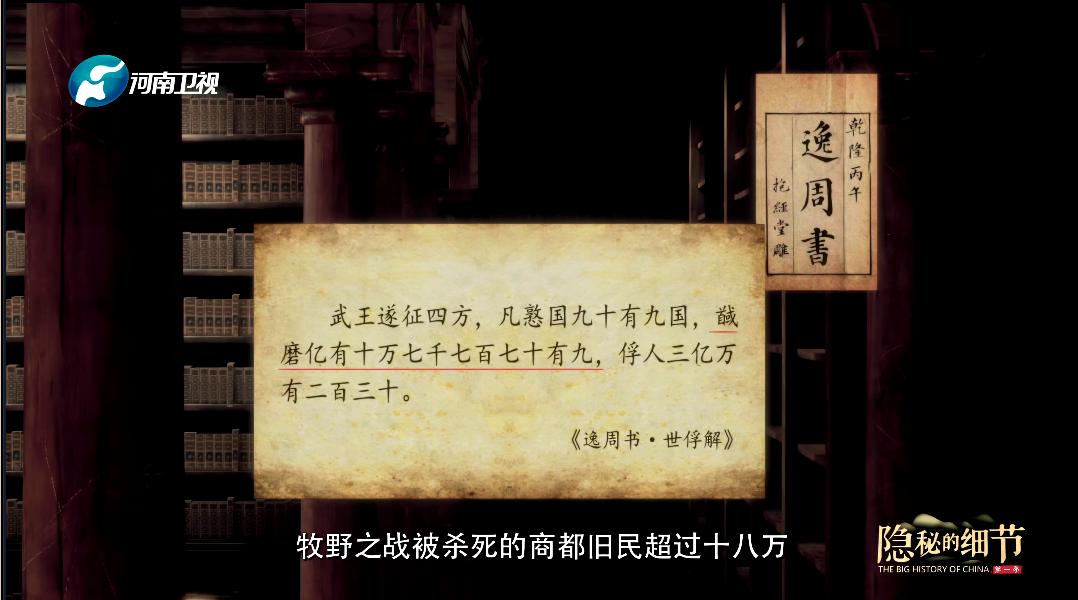 一星差评，河南卫视也「翻车」了？