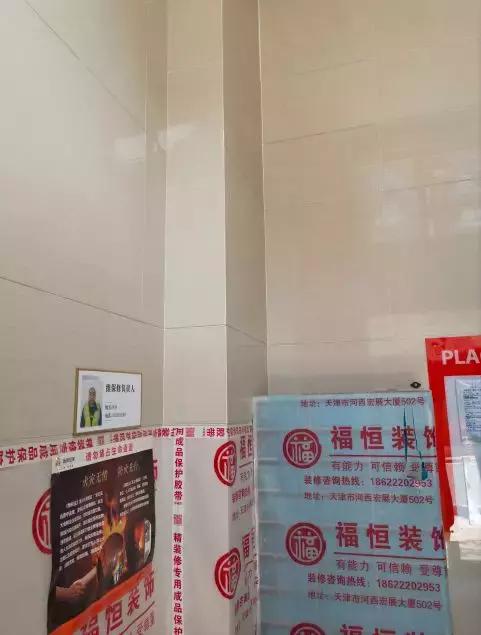 武清热销房子怎么样,公认武清最好的楼盘房价