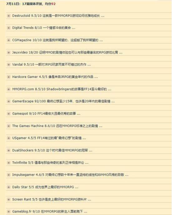 腾讯除了lol还有什么游戏好玩,3d网游推荐2019前十名网络游戏