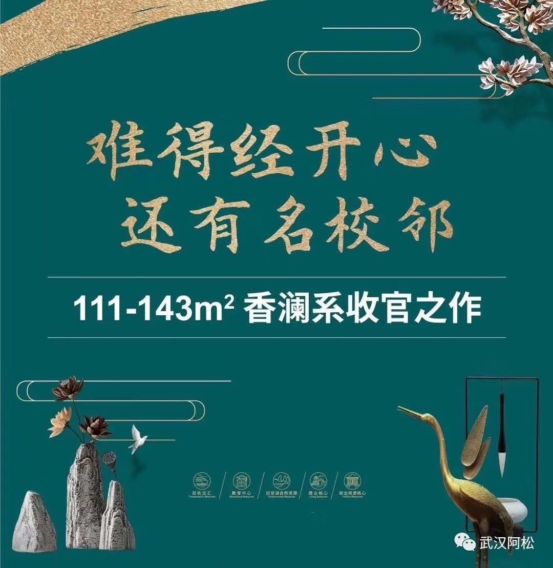 糟心的物业,物业和业主闹心的视频