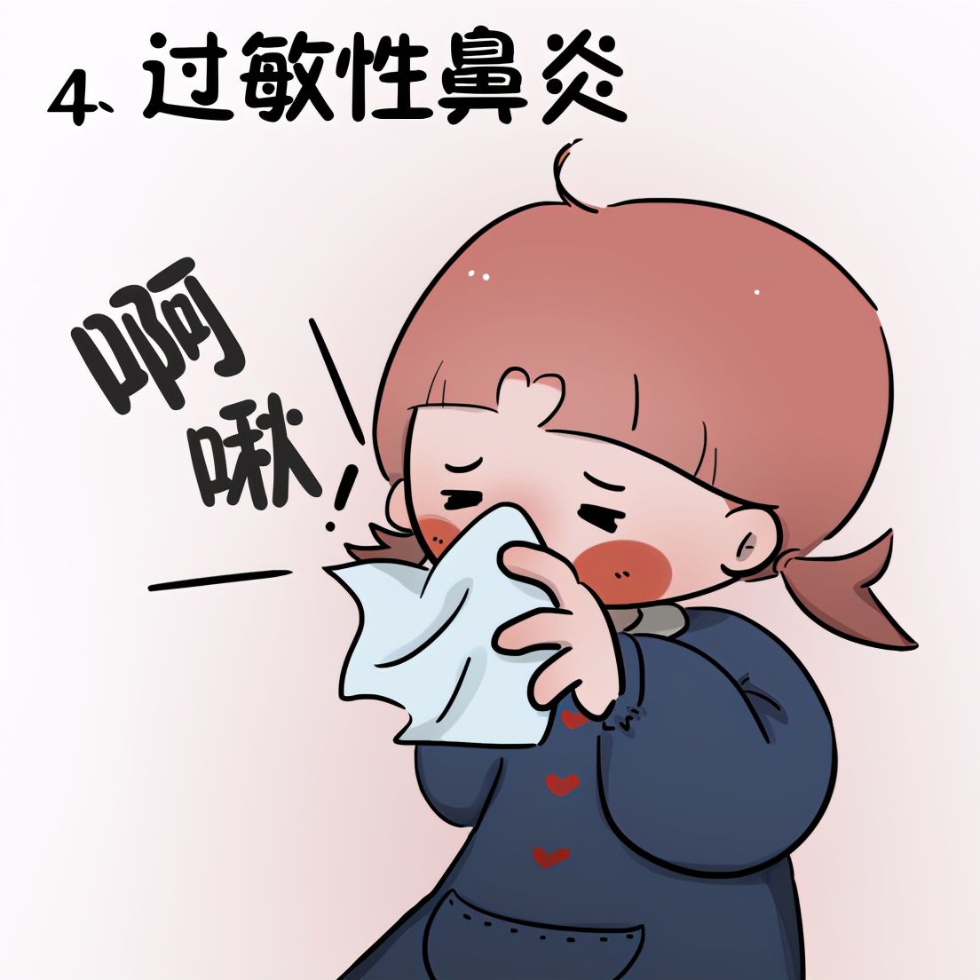 小孩脾胃虚弱不爱吃饭积食口臭,孩子积食脾胃虚弱盗汗