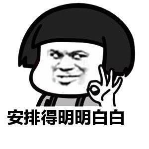 本命年怎么办才会有好运,本命年怎么办