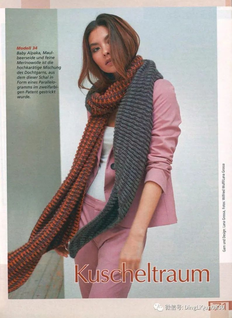 艾米丽的毛衣连衣裙编织图解,针织披肩的样式和织法长款