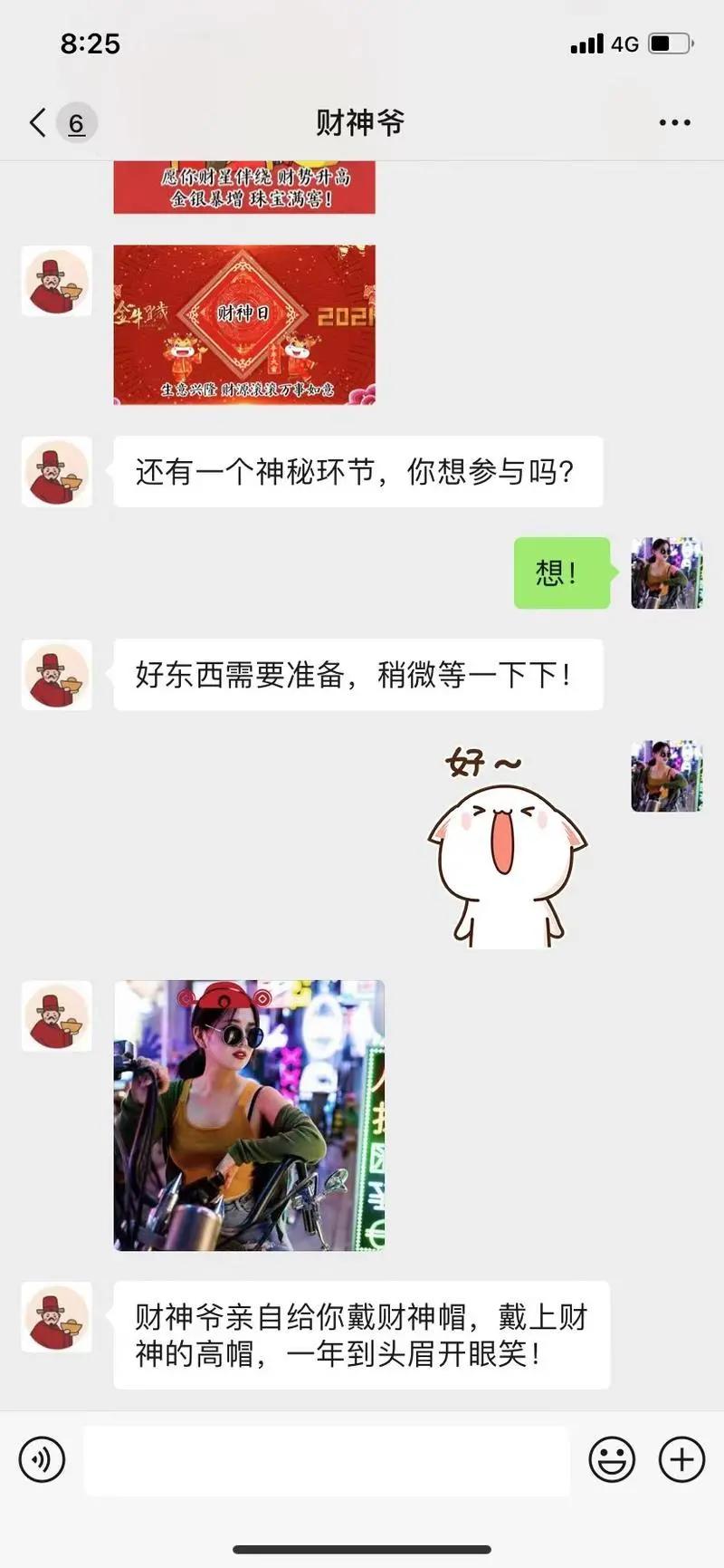 大年初五喜迎五路财神好运连连,大年初五迎财神做好哪三件事