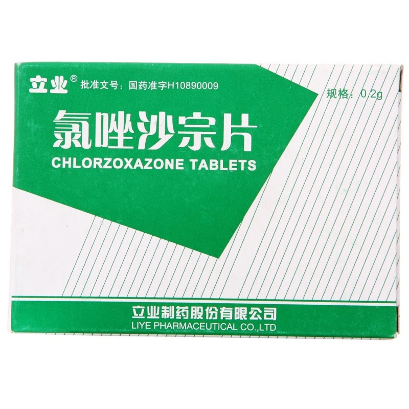 常见的镇痛药物有哪些,临床常用镇痛针剂有哪些