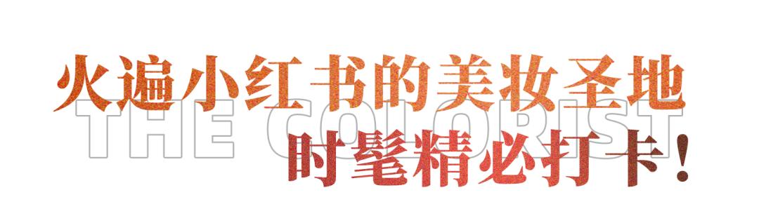 彩妆套装秒杀,彩妆套装全套秒杀