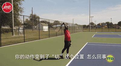 网球发球力道大小,发球时如何用上百分之百力道