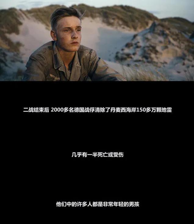 地雷区最后炸了,地雷区是真实的吗