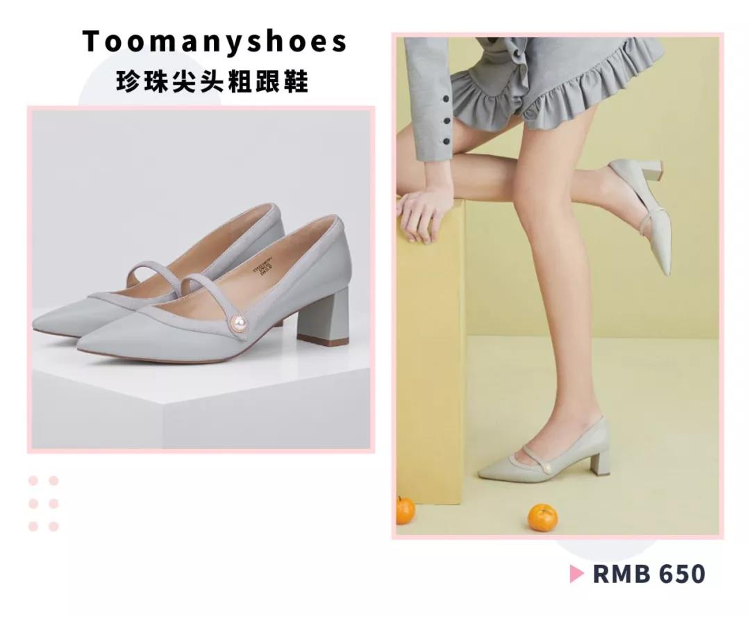 30岁女孩必备单鞋,30左右女士单鞋