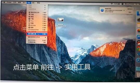 苹果电脑对苹果电脑怎么装双系统,苹果电脑怎样安装双系统教程