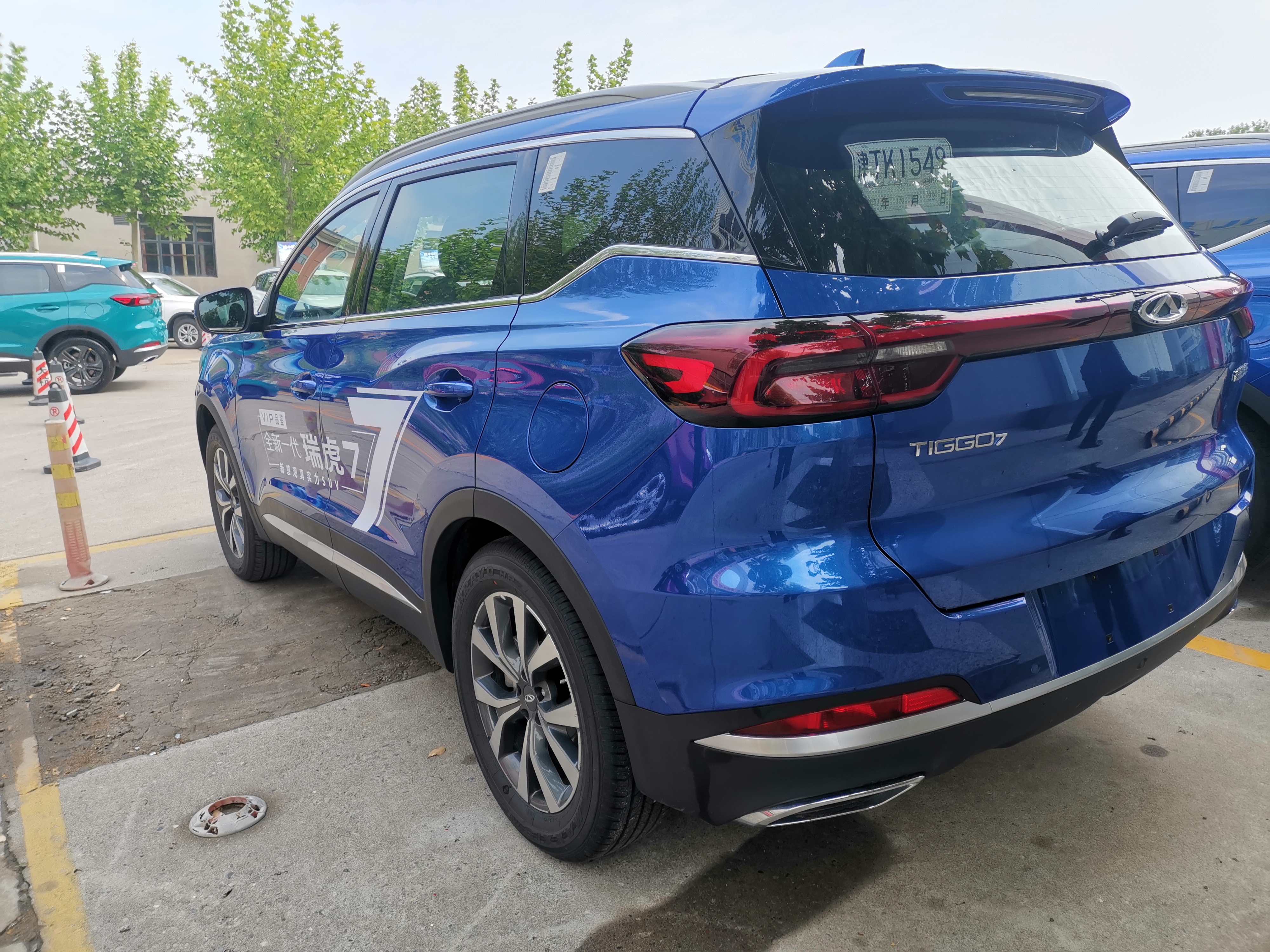 奇瑞瑞虎72020款1.5tcvt豪华,奇瑞瑞虎7新款上路表现