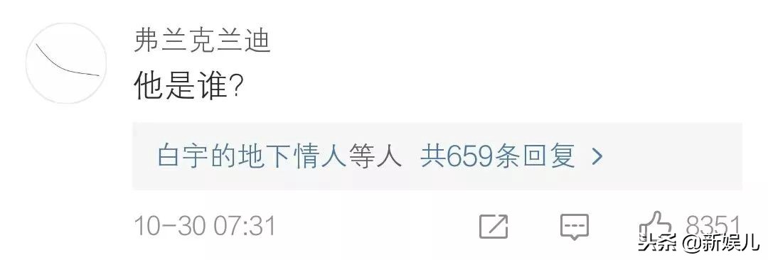 新娱儿追个星，还被非法拘禁，WTF!!