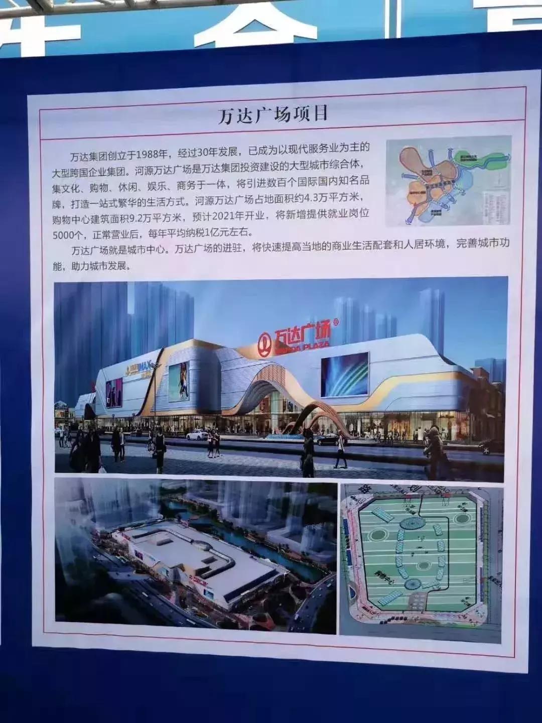 长沙首个轻资产万达广场落地望城！43座2019“老王”的现金奶牛