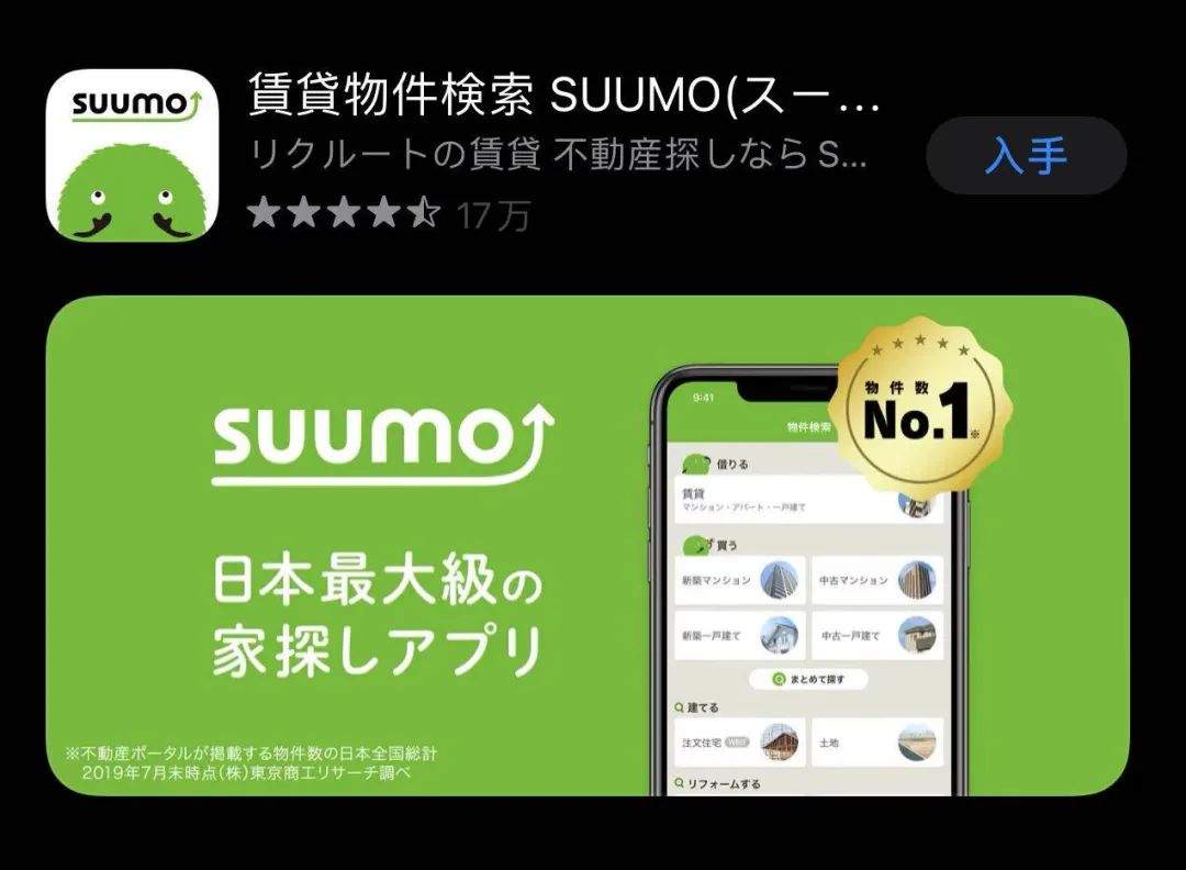 去日本留学必备app,出国留学必备app日本