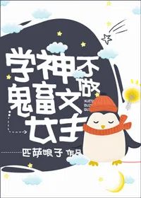 文笔比较现实的伪兄妹文,文笔超赞的伪兄妹文