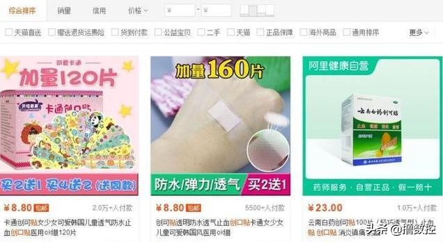 拼多多无货源开店怎样运营,如何利用拼多多无货源开店赚钱