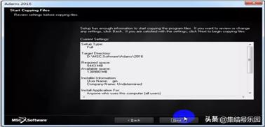 adams2018下载教程,adams2016安装教程