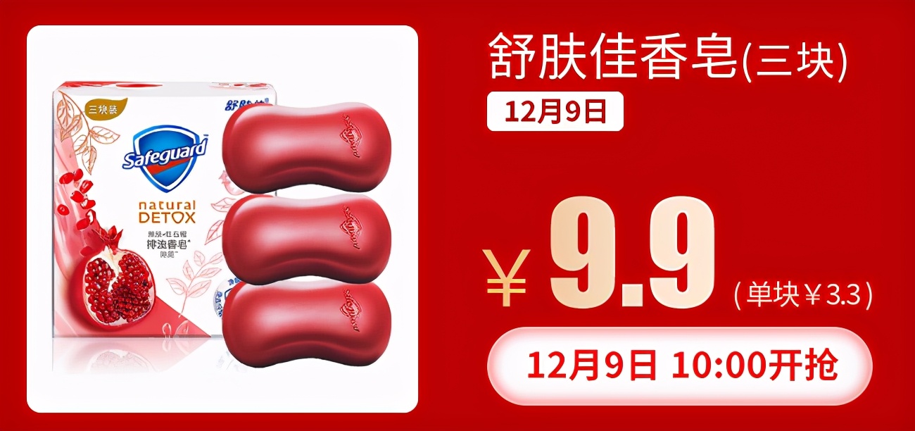 美妆大牌一折直播,大牌美妆限时8折秒杀