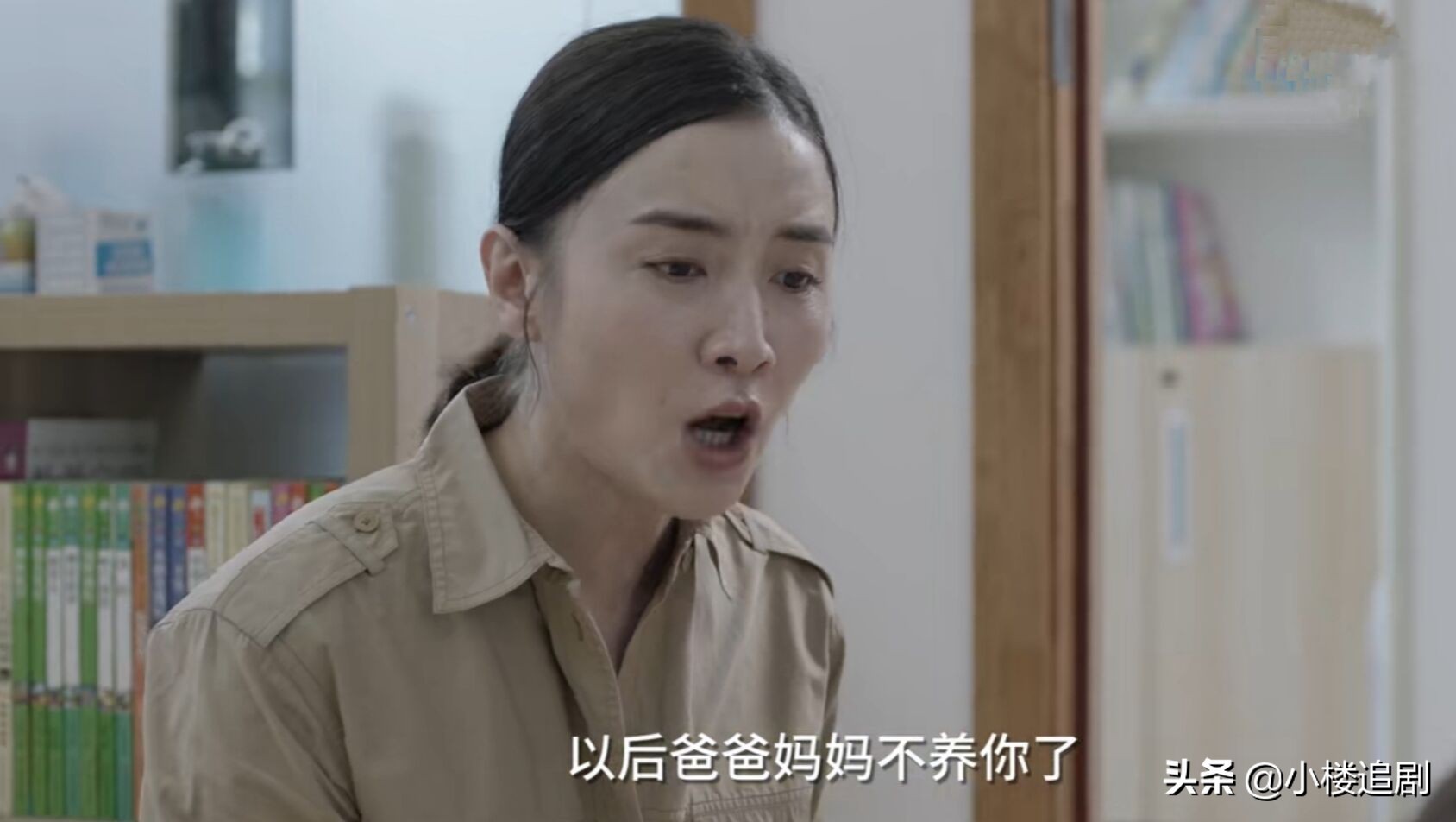 小舍得大结局揭露心酸真相,小舍得原著各人结局