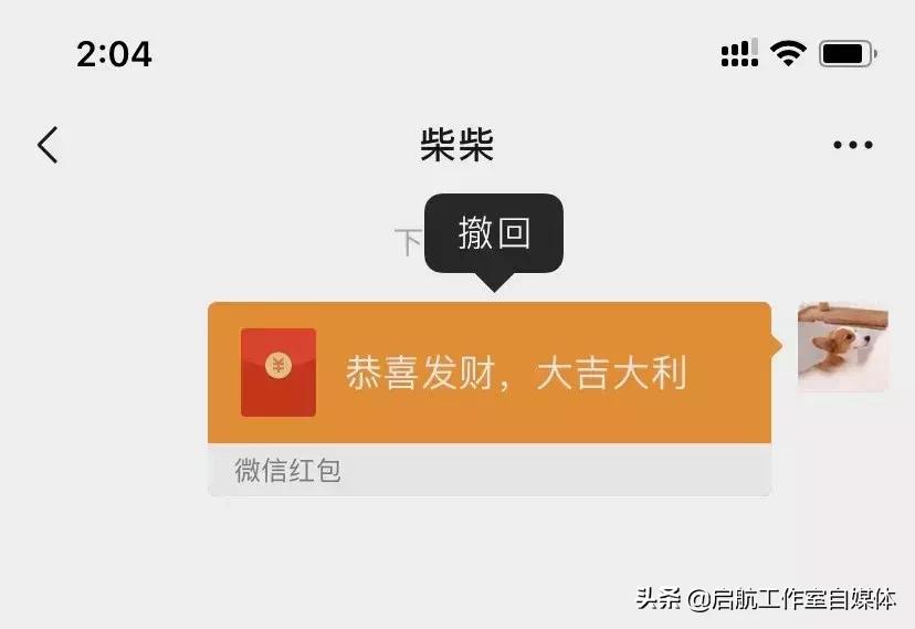 微信更新的新功能是8.0版本么,微信更新到8.0.32都有什么功能