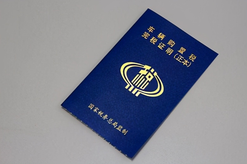 自己上牌费用多少钱啊,自己上牌一般多少钱