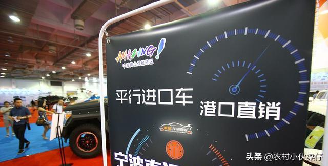 购买平行*口车进**有优势和风险,千万不要贪图便宜忽略这几点!
