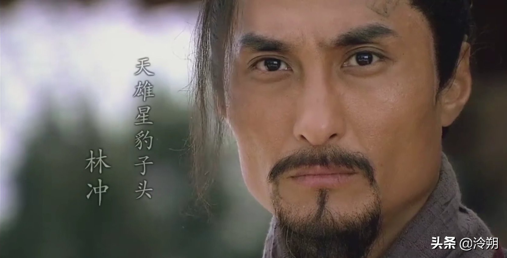 水浒传梁山马军五虎将是哪五位,水浒传马军五虎将打童贯