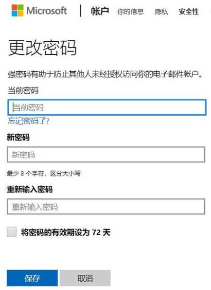 win10系统怎么取消用户密码,win10怎么设置密码开机进去桌面