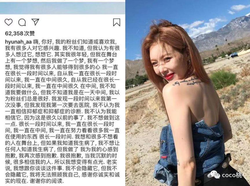 泫雅超高人气,泫雅被称为南韩第一腿精