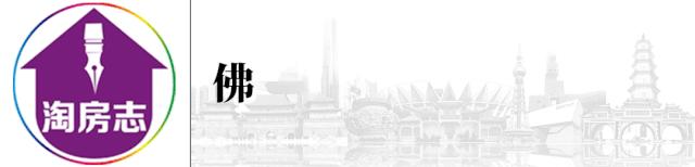 金沙洲地价首破4.2,金沙洲降价房源