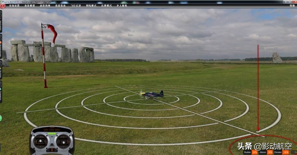 和大家分享一下航模无人机圈两个有趣的社会现象