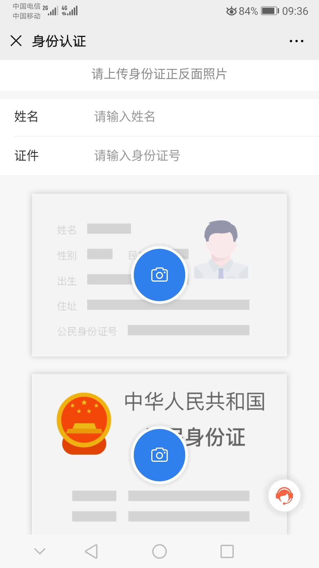 大学毕业生图像采集收费标准,毕业生图像采集一定要到新华社吗