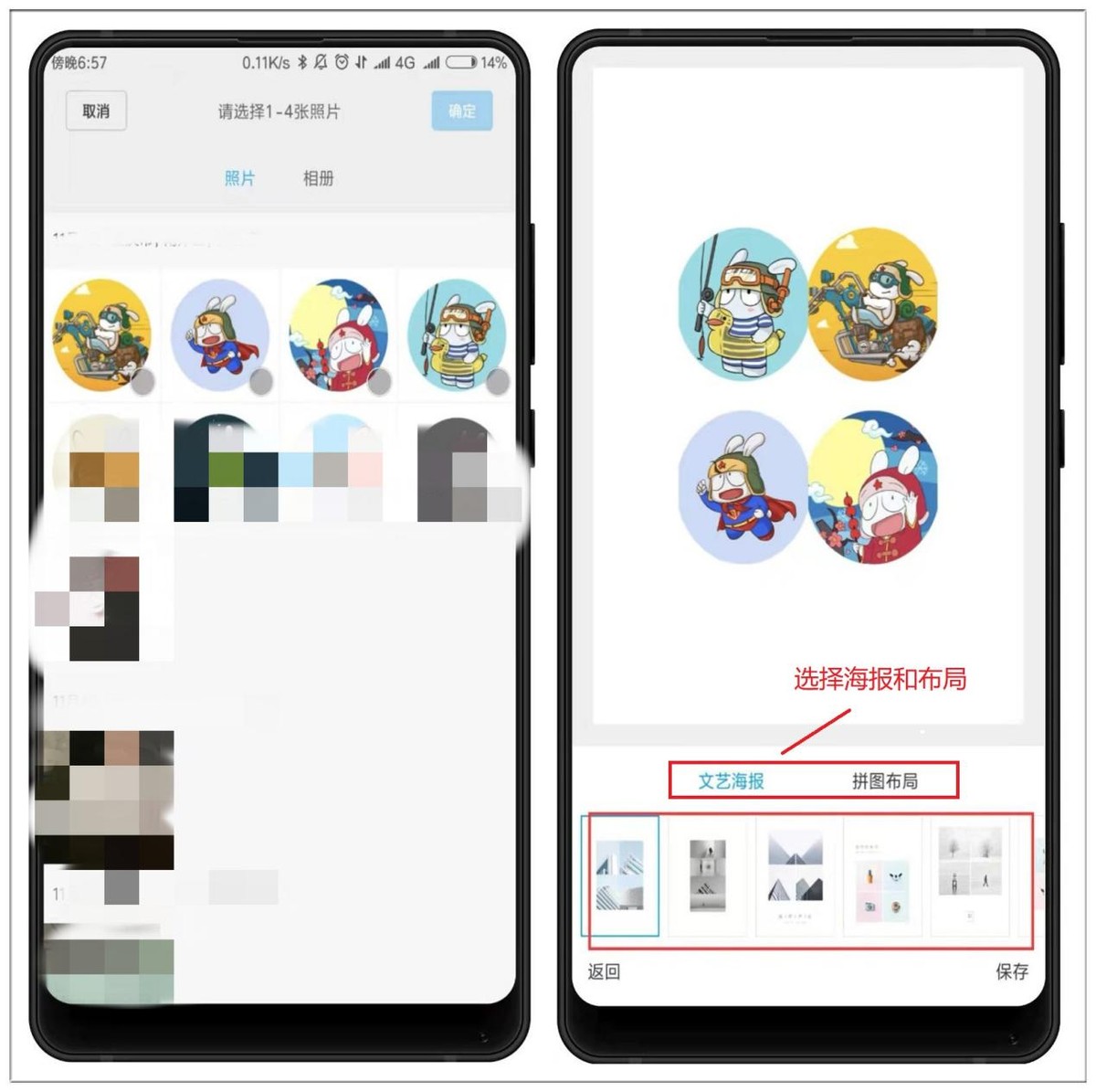 小米手机十个超级实用的小技巧,小米手机黑科技技巧