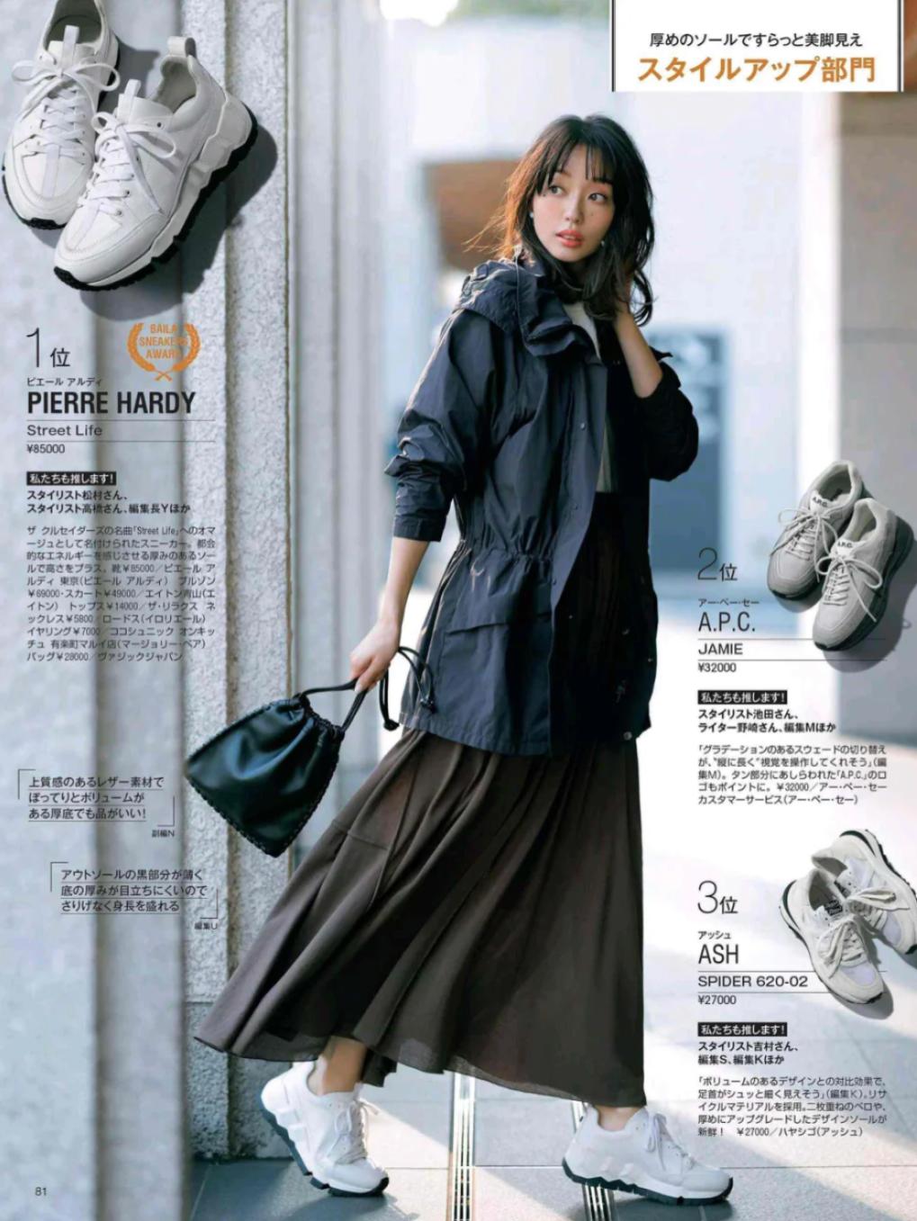 厚底小白鞋女款2021爆款秋冬款,2021最火的小白鞋