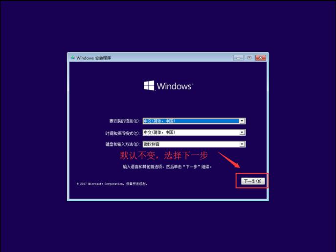 win10系统装win7后蓝屏怎么办啊,win10系统改win7后蓝屏怎么解决