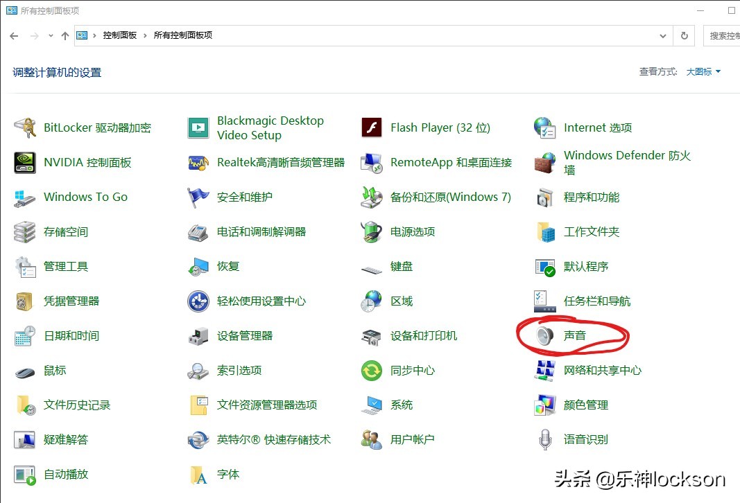 win10usb麦克风声音小,有线麦克风声音特别小