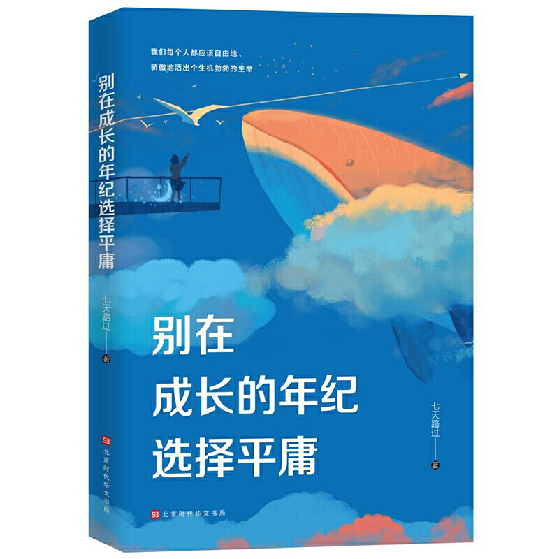 毕业季已经到来，不想去“摆地摊”的874万后浪，请看这