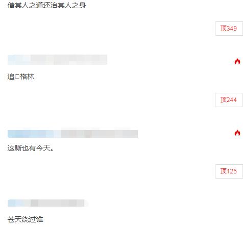 追梦格林晒被踢裆视频,追梦格林被肘击