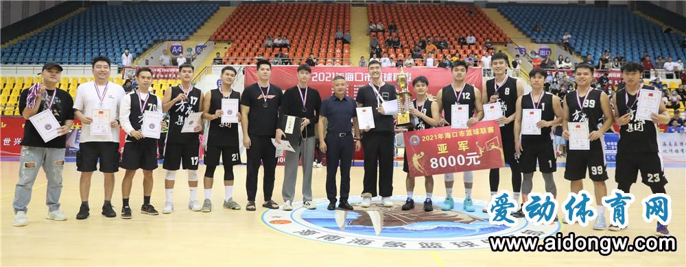 岛主环岛篮球比赛,2020年海口篮球联赛赛程