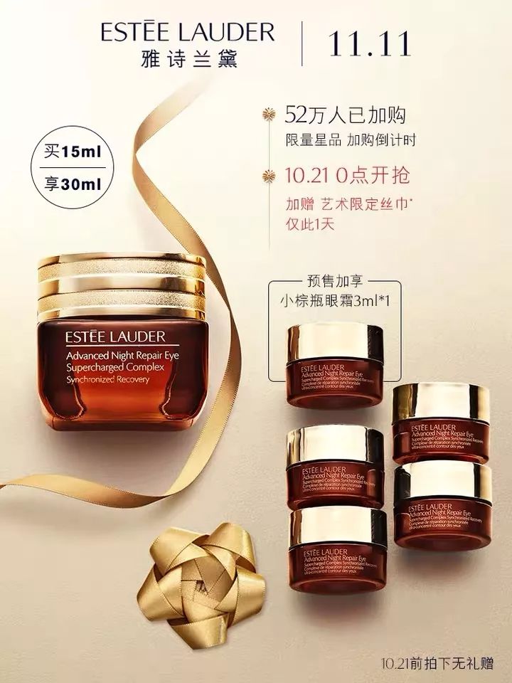 2017双十一美妆必买,双十一第二波预售美妆